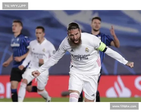 拉莫斯欧冠赛场的领导力与影响力深度剖析